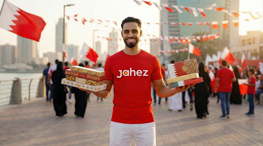 مناسبات السنة